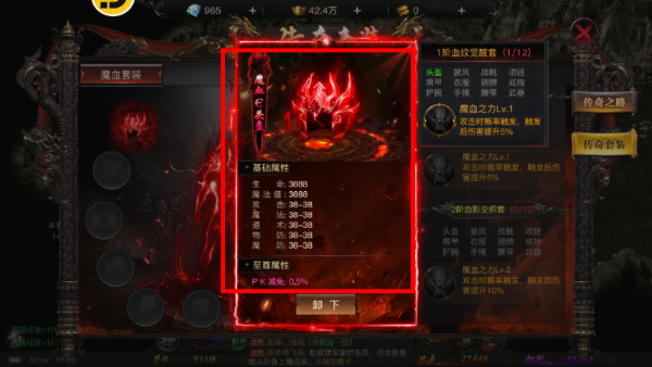 华哥传奇热血高爆版