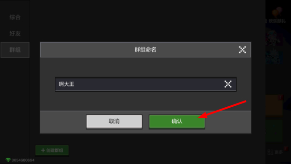 Minecraft绅士模组