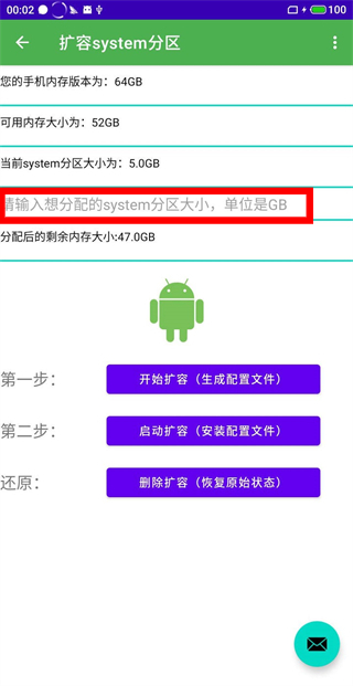 多系统工具箱