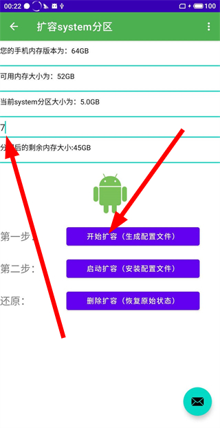 多系统工具箱