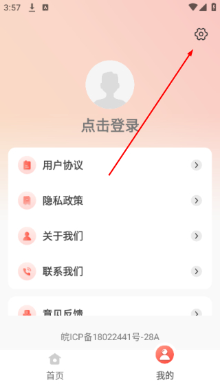 免费短剧多看