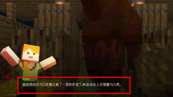 Minecraft Earth