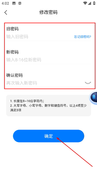 云指课堂