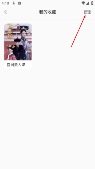 免费短剧极速版