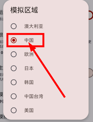 citron模拟器