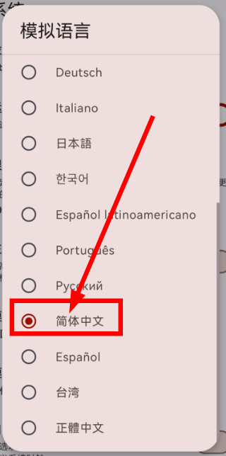 citron模拟器