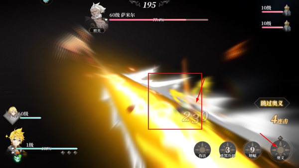 终焉誓约2026最新版