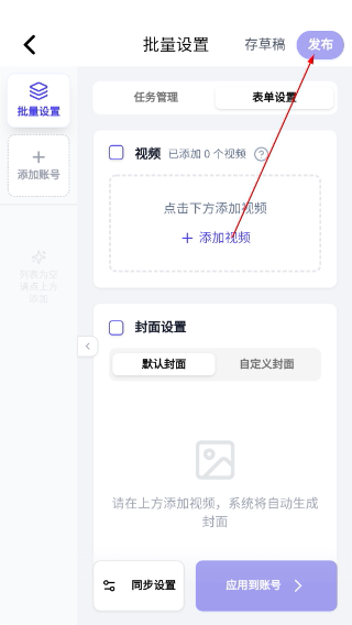 蚁小二