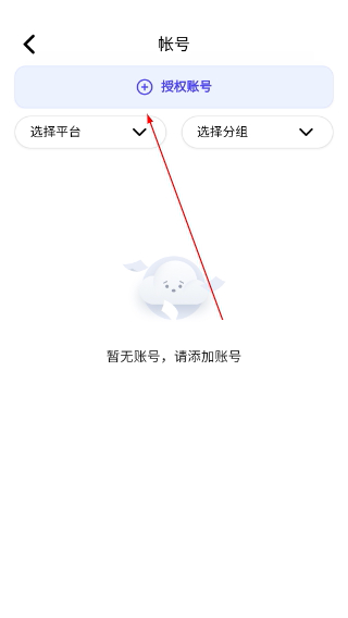 蚁小二免费版