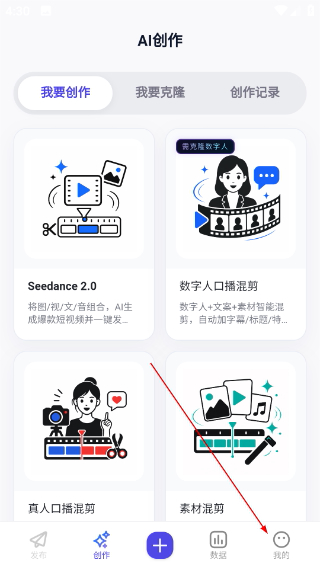 蚁小二免费版