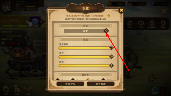 洛伊的移动要塞国际服