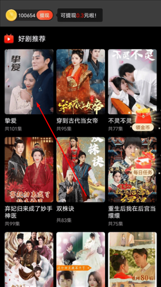 秒刷