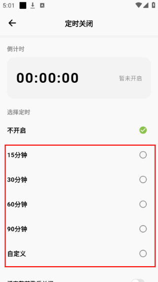 柠檬音乐
