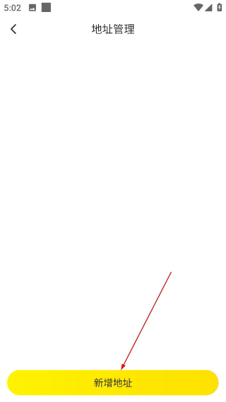 回收宝竞拍