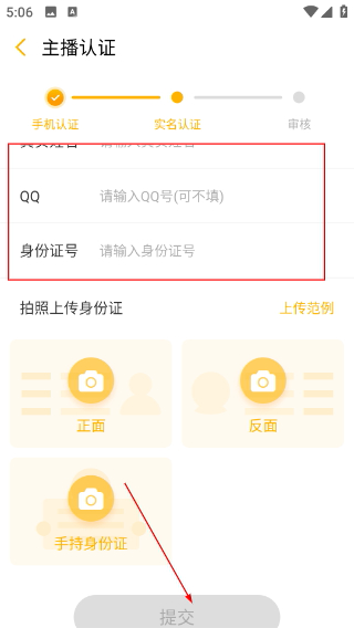 游拍