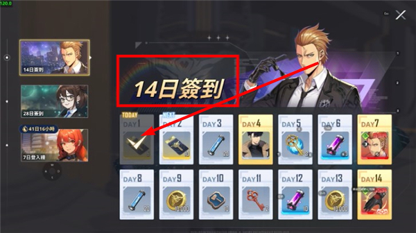 我独自升级arise