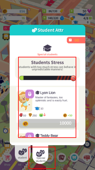我的动物学院无限金币