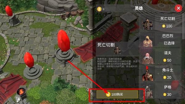 守望联盟2