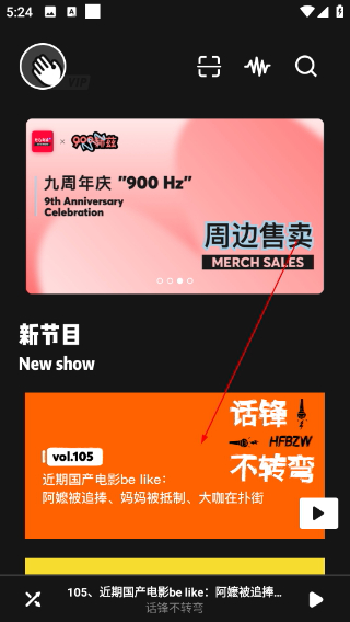 凹凸宇宙