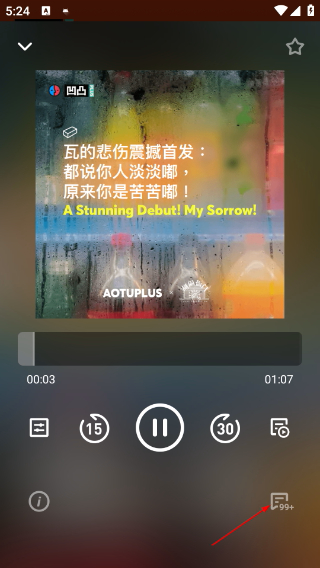 凹凸宇宙