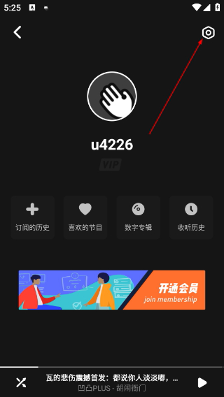 凹凸宇宙安卓版