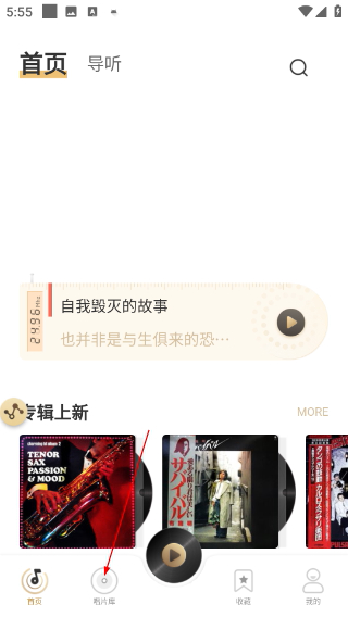 2496音乐