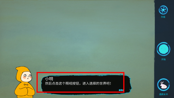 追光人