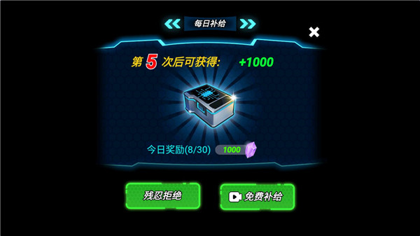 机甲大战僵尸截图3