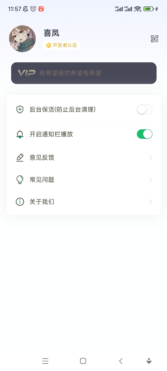 泡泡音乐截图2