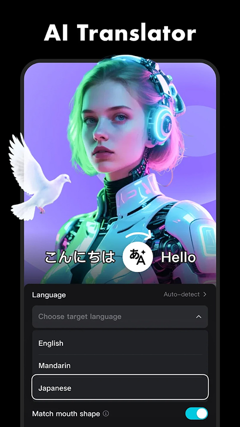 capcut中文版截图3