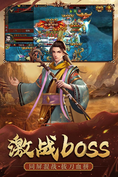 暴击联盟最新版截图2