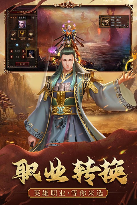 暴击联盟最新版截图5
