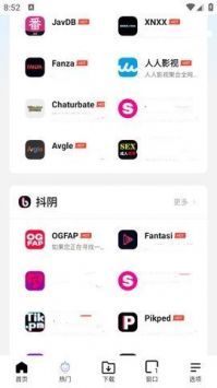 波波浏览器正版截图1