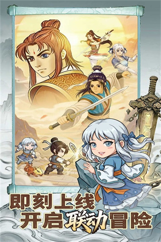 无畏骑士截图5