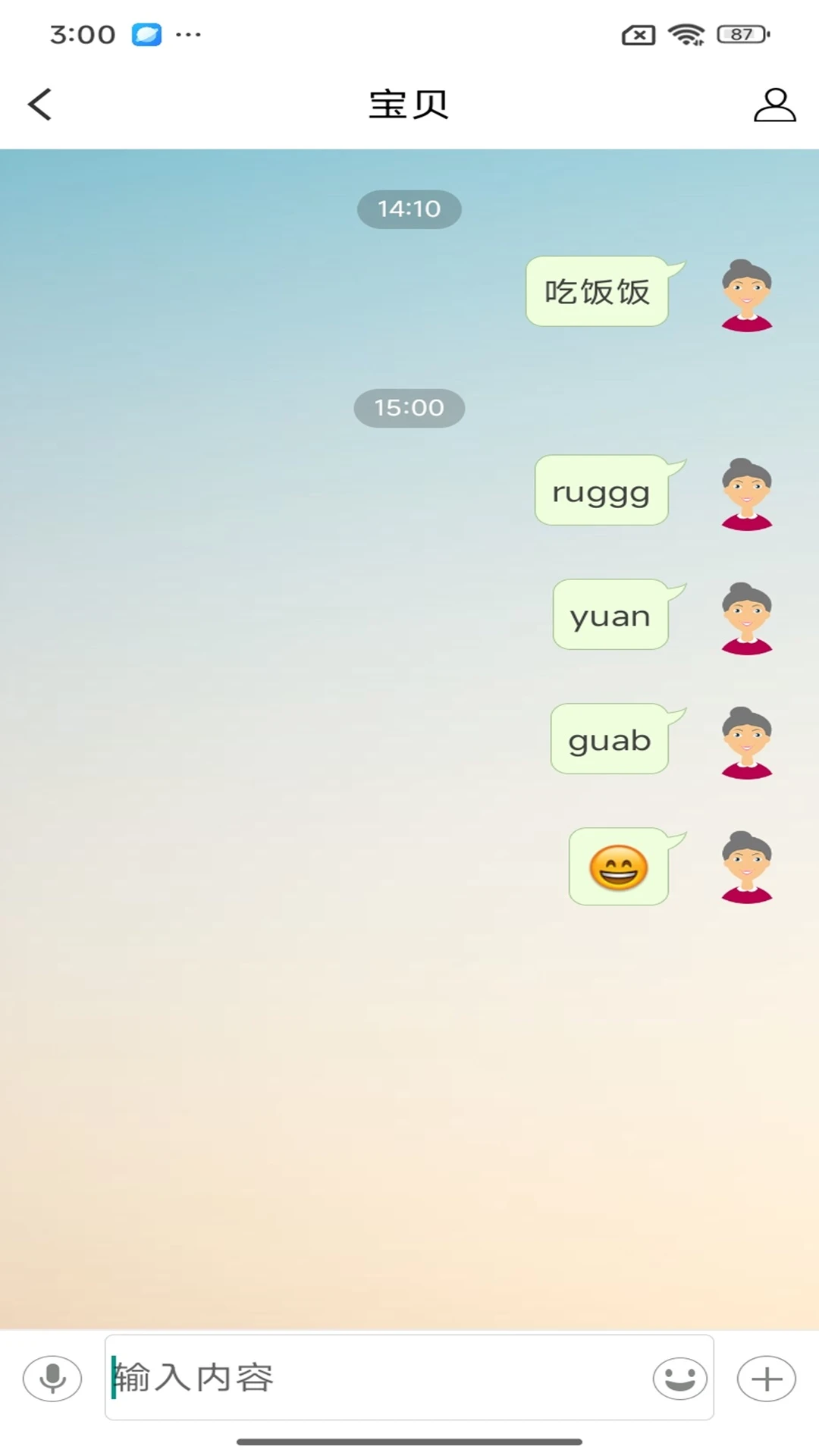 科小宝正版截图2