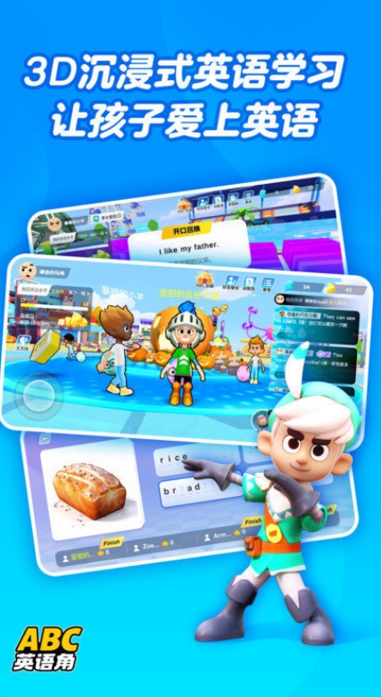 ABC英语角截图3