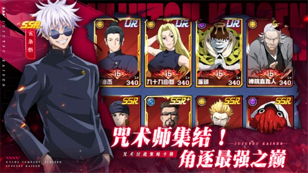 命运骑士团截图1