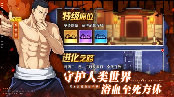 命运骑士团截图4