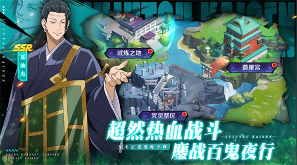 命运骑士团截图5