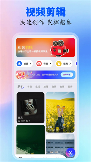 创意工坊手机版截图1