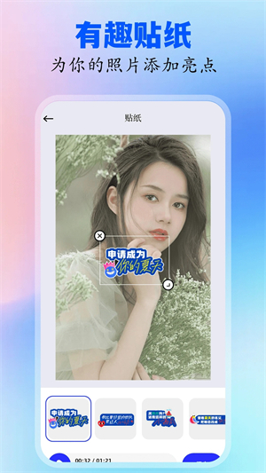 创意工坊手机版截图3