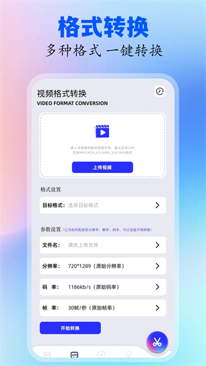 创意工坊手机版截图2