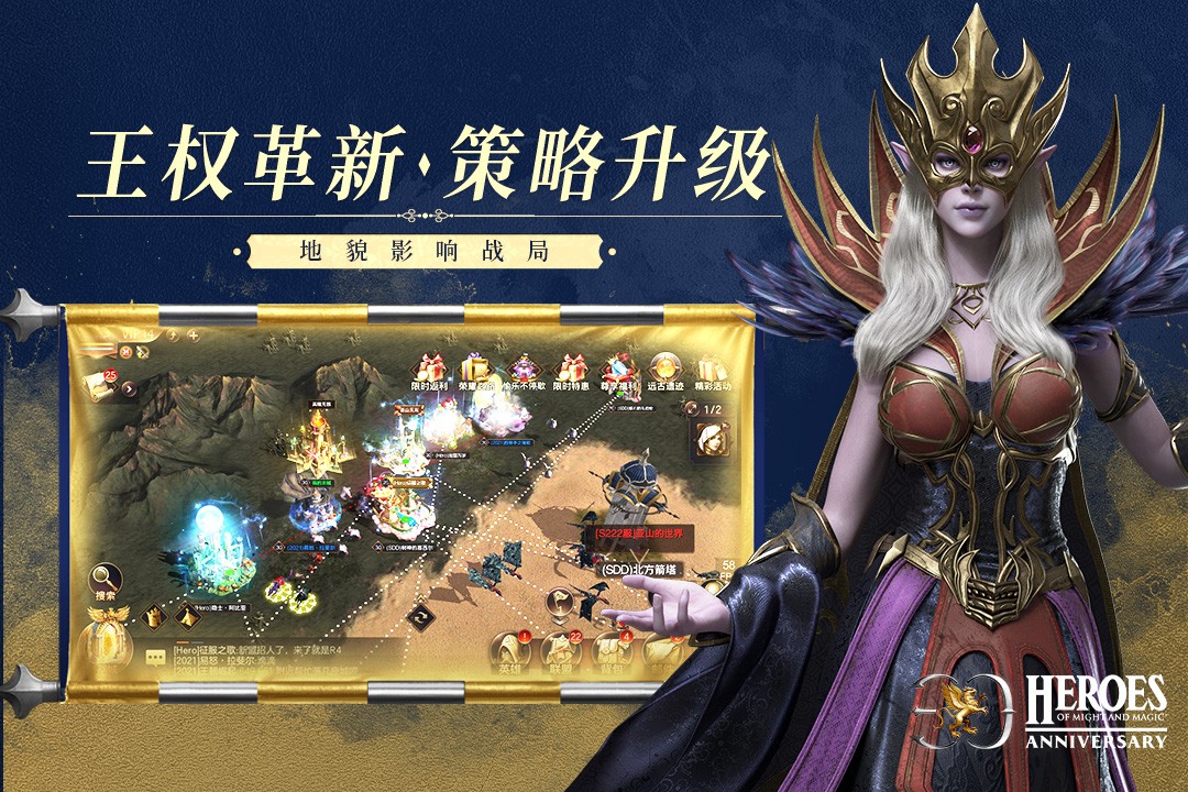 魔法门之英雄无敌王朝截图4