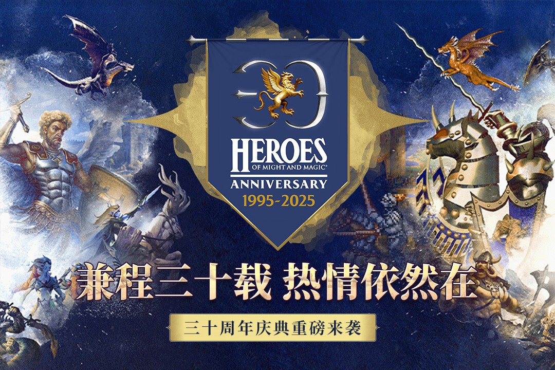 魔法门之英雄无敌王朝截图5