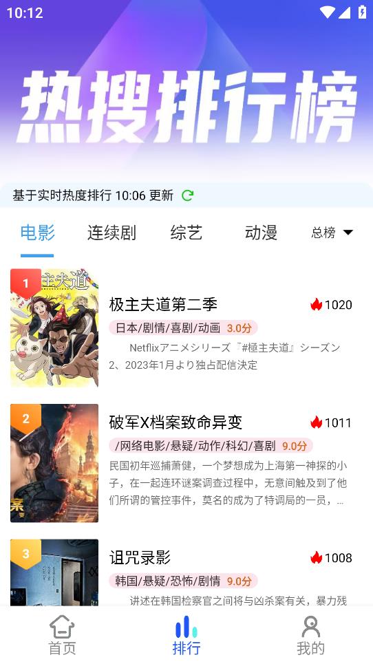 云烟视频截图1