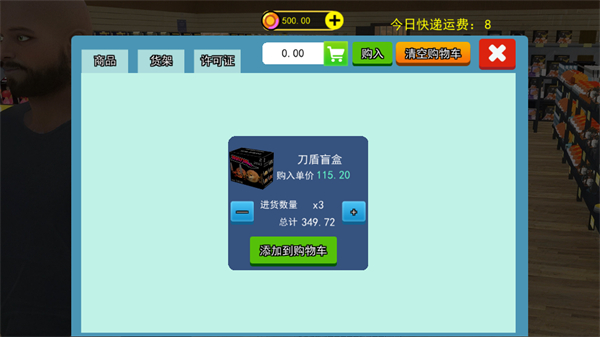 抽卡达人截图1