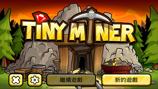 TinyMiner截图3