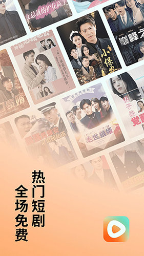 果果剧场截图1