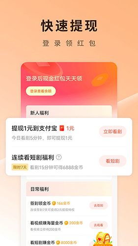 果果剧场截图3