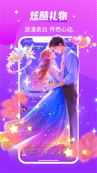 声吧截图5